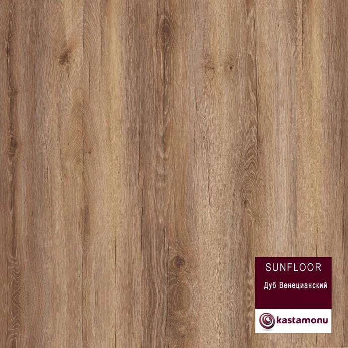 Ламинат "Kastamonu" Sunfloor Дуб венецианский (1380*195*8 мм) — купить в Каменске-Уральском