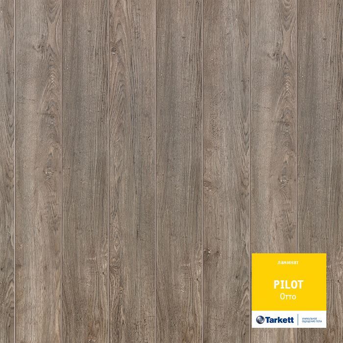 Ламинат "Tarkett" Pilot Отто (1292*159*10 мм) — купить в Каменске-Уральском