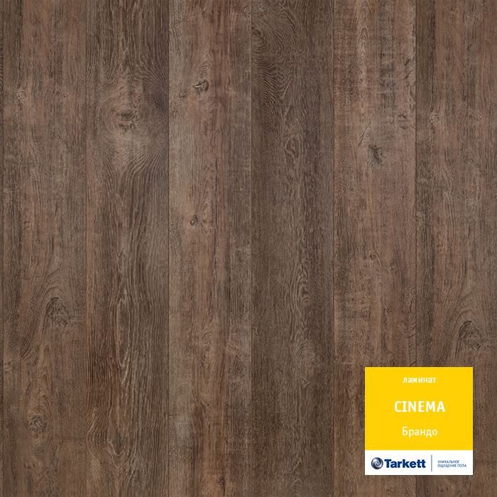 Ламинат "Tarkett" Cinema Брандо (1292*194*8 мм) — купить в Каменске-Уральском