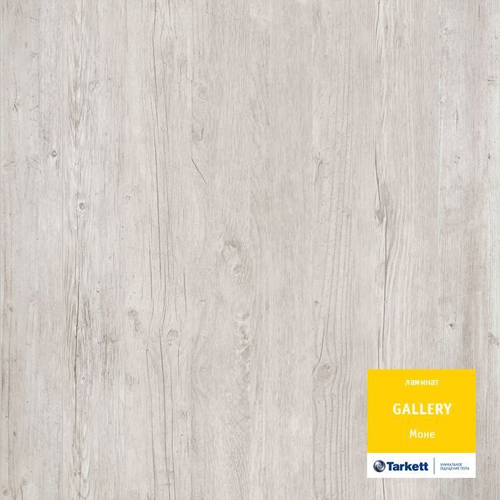 Ламинат "Tarkett" Gallery Моне (1292*116*12 мм) — купить в Каменске-Уральском