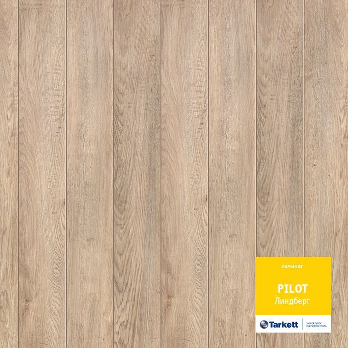 Ламинат "Tarkett" Pilot Линдберг (1292*159*10 мм) — купить в Каменске-Уральском