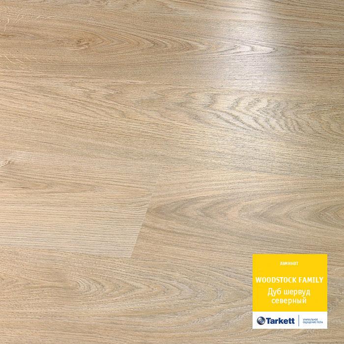 Ламинат "Tarkett" Woodstock Family Дуб Шервуд Северный (1292*194*8 мм) — купить в Каменске-Уральском