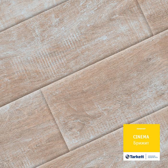 Ламинат "Tarkett" Cinema Брижит (1292*194*8 мм) — купить в Каменске-Уральском