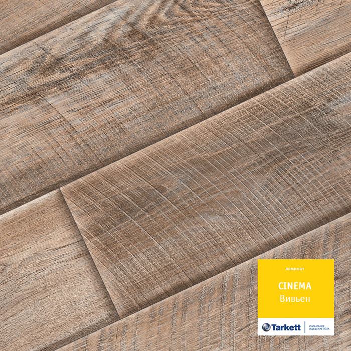 Ламинат "Tarkett" Cinema Вивьен (1292*194*8 мм) — купить в Каменске-Уральском