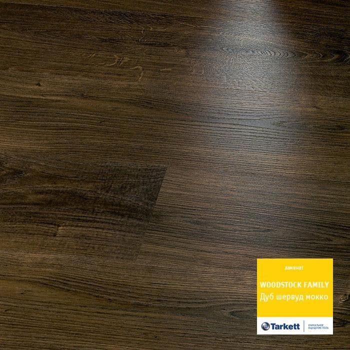 Ламинат "Tarkett" Woodstock Family Дуб Шервуд Мокко (1292*194*8 мм) — купить в Каменске-Уральском