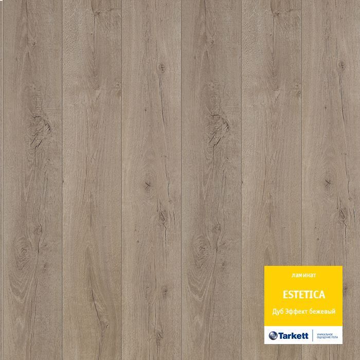 Ламинат "Tarkett" Estetica Дуб эффект бежевый (1292*194*9 мм) — купить в Каменске-Уральском
