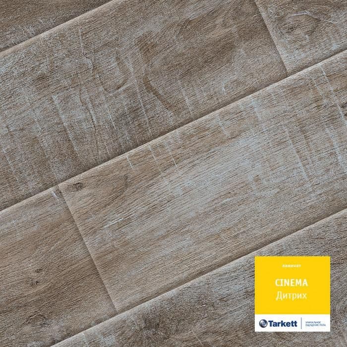 Ламинат "Tarkett" Cinema Дитрих (1292*194*8 мм) — купить в Каменске-Уральском