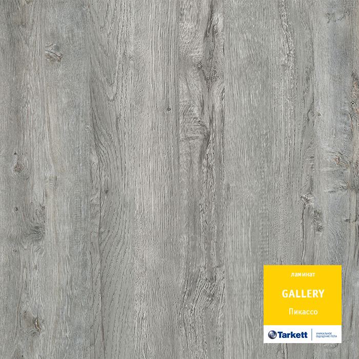 Ламинат "Tarkett" Gallery Пикассо (1292*116*12 мм) — купить в Каменске-Уральском