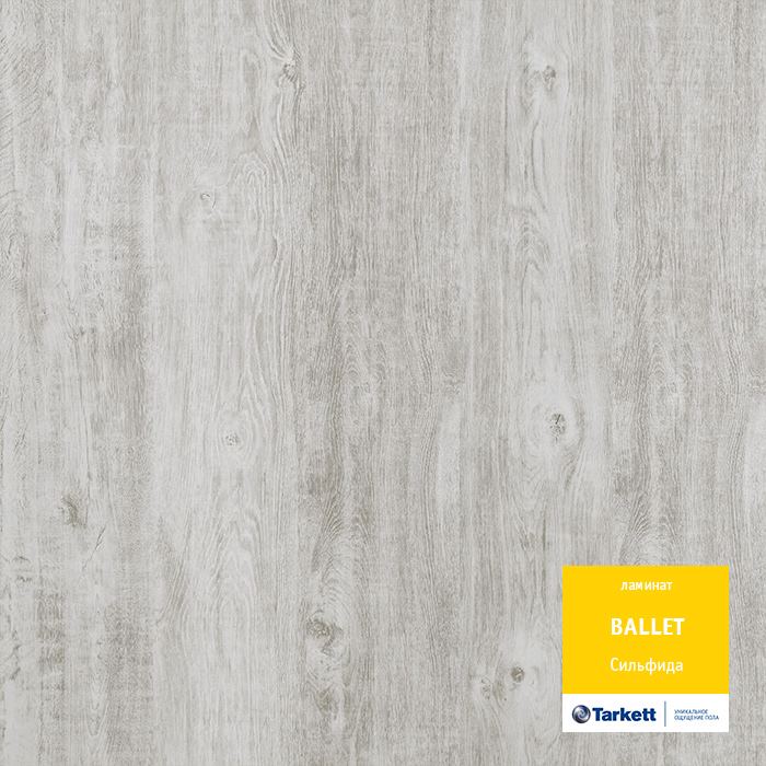 Ламинат "Tarkett" Ballet Сильфида (1292*194*8 мм) — купить в Каменске-Уральском