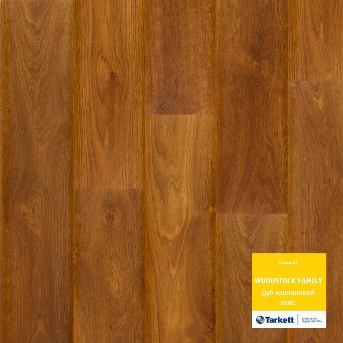 Ламинат "Tarkett" Woodstock Family Дуб Каштановый Люкc (1292*194*8 мм) — купить в Каменске-Уральском