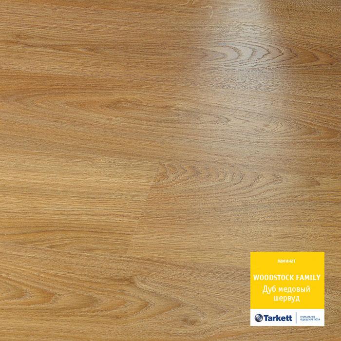 Ламинат "Tarkett" Woodstock Family Дуб Шервуд Медовый (1292*194*8 мм) — купить в Каменске-Уральском