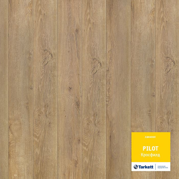 Ламинат "Tarkett" Pilot Кросфилд (1292*159*10 мм) — купить в Каменске-Уральском